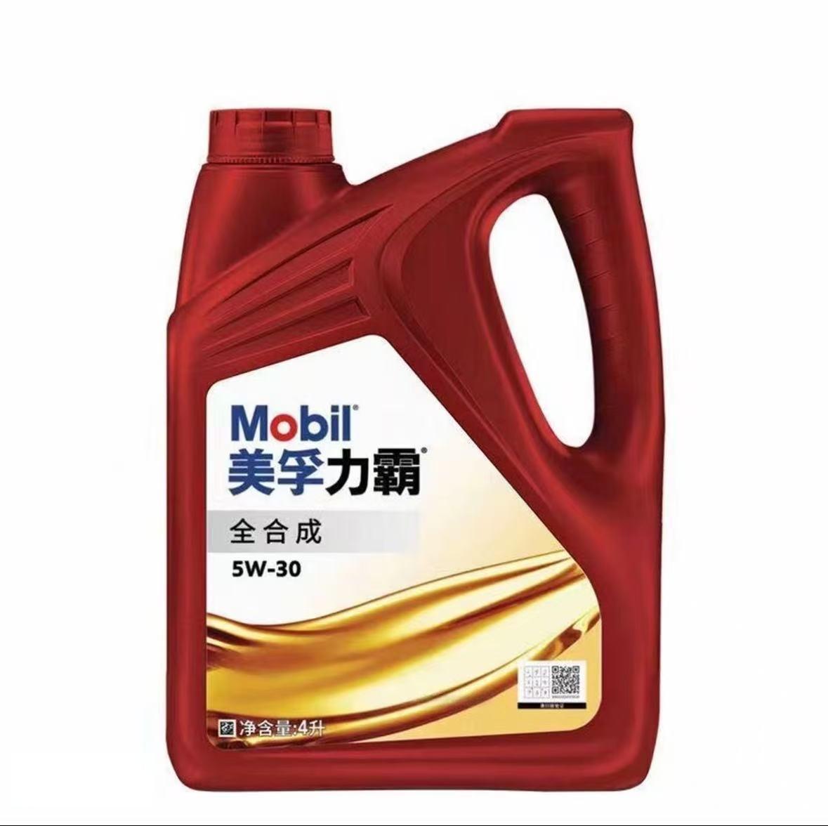 Mobil Special 5W-30 SN | 4L Full Synthetic 6 Bottles/Case - Product Image 2 of 2