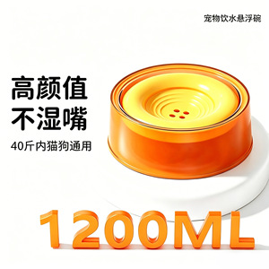 Les gamelles d'eau pour chiens risquent de se retrouver mouillées ; des gamelles d'eau conçues pour éviter le renversement ; distributeur d'eau flottant. - Product Image 5