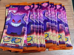 Colección Oficial Japonesa de Mini Cartas Coleccionables de Pokémon TCG, Paquete de Gemas Púrpuras, Tercera Edición VOL.3, Cartas de Papel de 10x10x10cm, 10-12M Ae - Product Image 2