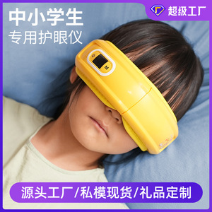 Eye Massager For Kids Yellow Heating Vibration Airbag <b>Bluetooth</b> Music 1000mAh <b>USB</b> Rechargeable Light Weight Portable - Product Image 5