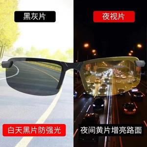 Lunettes de soleil de sport pour homme, vision nocturne, monture jaune, verres PC, protection UV380 classe 2, pour cyclisme, conduite et pêche en extérieur - Product Image 4