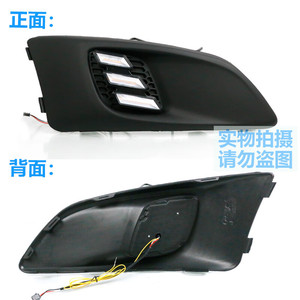 Aveo Daytime Running <b>Lights</b> <b>Led</b> Fog <b>Light</b> <b>Cover</b> 2011-2013 Model Multifunctional For Car Upgrade - Product Image 4