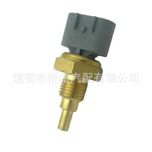 Capteur de température d'eau Suzuki 13650-50F01, pièce de rechange pour système de refroidissement à connexion rapide - Product Image 3