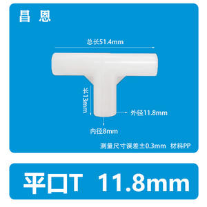 Raccord en T de tuyau de 11,1 mm résistant aux hautes températures, raccord rapide en plastique pour robinet, accessoire pagode, raccord de conduit en PP - Product Image 2