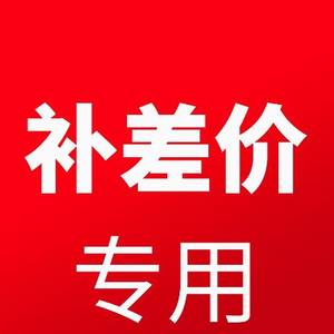 Produit exclusif Shopify avec paiement de la différence des frais de livraison – Payez le nombre d'articles précis dont vous avez besoin, sans différence de prix - Product Image 5