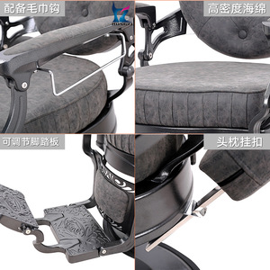 เก้าอี้ตัดผมวินเทจ Hongzi ปรับความสูงได้ 680 มม. สีเทา สำหรับร้านทำผม - Product Image 4