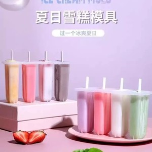 ชุดแม่พิมพ์ไอศกรีมแบบมีลิขสิทธิ์ของตัวเอง 4 ชิ้น ขนาดกลาง 15 ซม. โปร่งใส สำหรับใช้ในบ้านและเชิงพาณิชย์ - Product Image 1