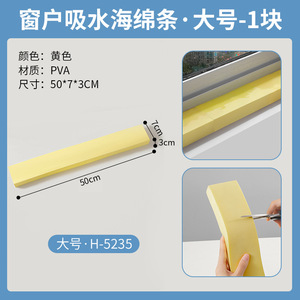 Éponge PVA la plus vendue, écologique, durable, absorbante, <span class=keywords><strong>l</strong></span>égère, anti-UV, en acier inoxydable - Product Image 5