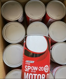 Aceite de Motor Sintético de Alta Calidad SP 5W-30 <span class=keywords><strong>0W20</strong></span>, Utilizado para Lubricar Motores de Automóviles <span class=keywords><strong>Toyota</strong></span> - Product Image 4