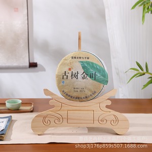 Soporte de Madera para Té Pu'er, Estante de Madera Sólida para Té, Marco de Exhibición de 357g, Organizador de Escritorio, Duradero - Product Image 4