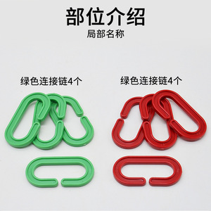 Chaîne de connexion en plastique J20521, matériel pédagogique pour les mathématiques et les sciences à l'école primaire, équipement expérimental pour l'enseignement - Product Image 3