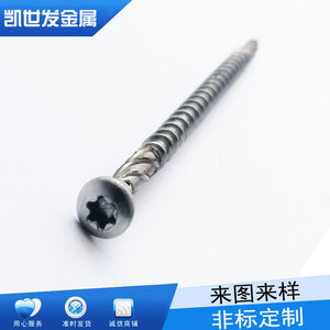 Tornillos autorroscantes Kaishengfa de 3,5 mm x 100 mm, acero inoxidable A2-70, cabeza hexagonal para fijación en madera y metal - Product Image 4
