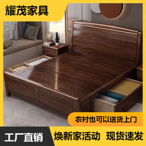 Solid Wood Storage <b>Bed</b> Walnut 1.8m <b>Double</b> <b>Bed</b> Modern Minimalist Bedroom Furniture - Product Image 5