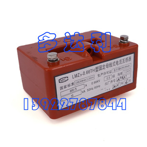 Transformateur de courant Carrier Lmz3-0.66Th 800 5A 0.66kV 50Hz 60Hz Type barre de busbar fixe - Product Image 1