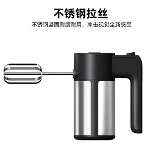 Batteur à œufs électrique portatif avec fouet métallique, boîtier en plastique, bouton d'éjection du fouet pour fouetter la crème et la pâte - Product Image 3