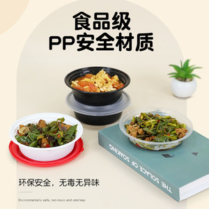 Disposable Takeaway Box Round Bowl Y450 Small Vegetable Bowl PP With Lid Leak Proof Thickened Microwaveable Wholesale - Product Image 4
