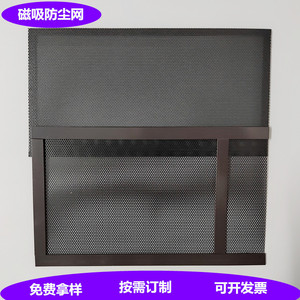 ฝาครอบกันฝุ่นแม่เหล็ก PVC แบบมีรูพรุนสำหรับอุปกรณ์เสริมเครื่องเสียงคอมพิวเตอร์ - Product Image 2