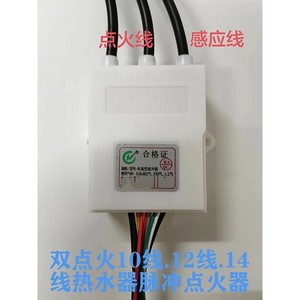Encendedor de Pulso para Calentador de Agua a Gas Meiling 3V con Pantalla de Control de Temperatura, Accesorio Eléctrico Doméstico - Product Image 4