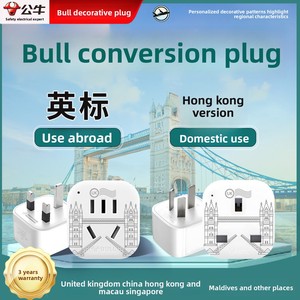 Adaptateur de <span class=keywords><strong>voyage</strong></span> de style britannique version Hong Kong avec charge rapide 20W pour le Royaume-Uni, la Malaisie, Singapour, <span class=keywords><strong>les</strong></span> Maldives et l'Europe (Pack de 3/5) - Product Image 2