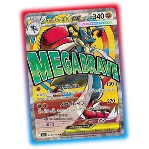 En Stock Edición Japonesa M2A Mega Dream EX High Class Pack Booster Box Juego de Cartas Coleccionables <span class=keywords><strong>Caja</strong></span> Completa para Fanáticos del Juego - Product Image 6