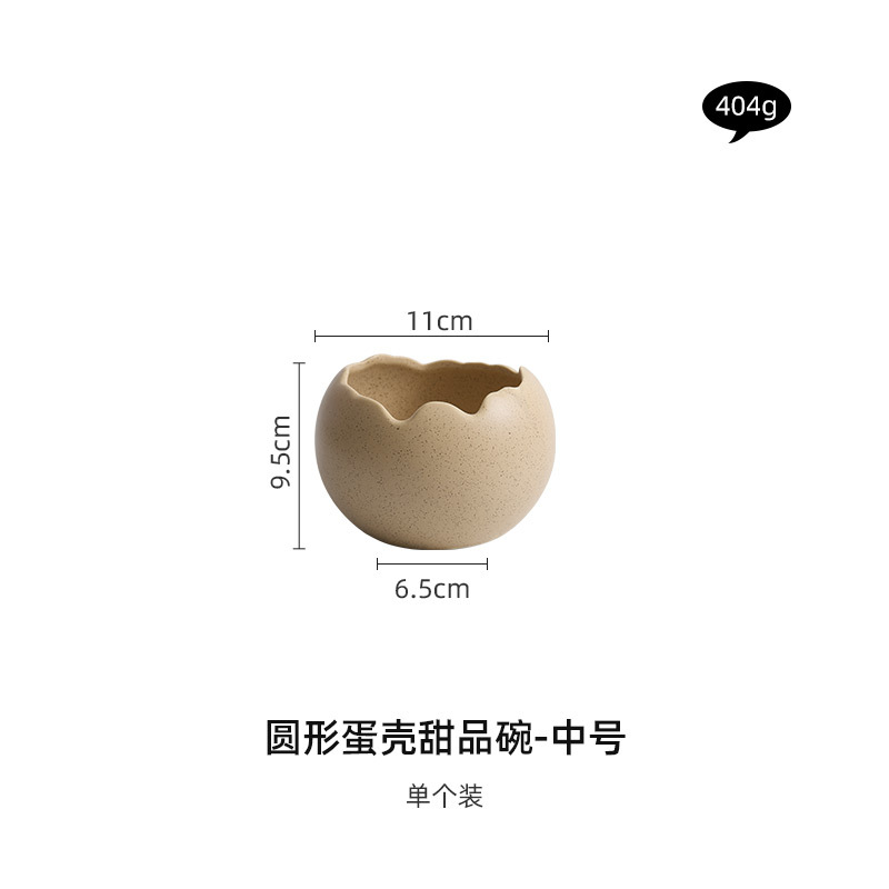 Bol à dessert rond coquille d'oeuf-moyen 11cm