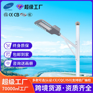 Led Street <b>Light</b> 6M Aluminum Alloy Type III High Power Outdoor Highway Engineering Lamp Head - Product Image 2