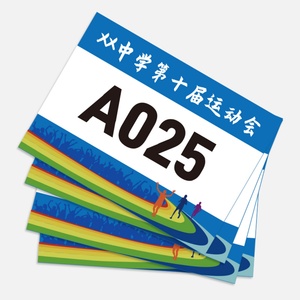 Dossards numérotés personnalisés pour athlètes de marathon, adaptés à l'âge, en Tyvek imperméable, avec logo personnalisé pour - Product Image 2