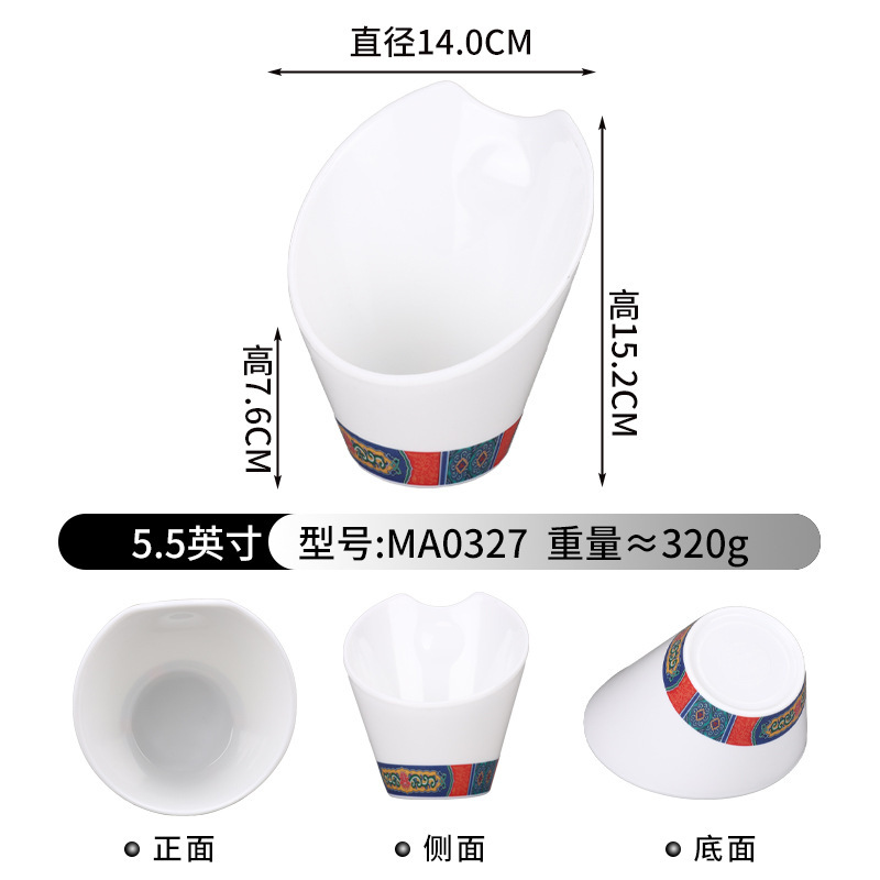MA0327 ชามทรงเอียง [ดอกมังกร]