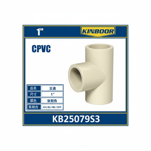 Instalación de tuberías en T CPVC de 1 pulgada para conductos y accesorios de fontanería y construcción - Product Image 1