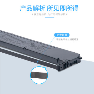 ริบบิ้นเฟรมสีดำ Yixun DPK7600E สำหรับเครื่องพิมพ์ Fujitsu DPK7400E 7600E 7850E DL7600 FR7600B - Product Image 4