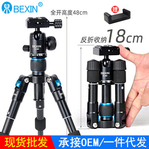 Bexin Mini <b>Tripod</b> Aluminum Alloy 3 Section Twist Lock Portable Digital Camera Stand - Product Image 3
