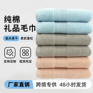 Toallas de algodón puro 35x75cm de color sólido, rectangulares, para regalo, para adultos, en promoción - Product Image 4