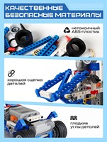 Robot programmable russe compatible avec les blocs de construction, engrenage électrique, puzzle mécanique, aide pédagogique pour l'apprentissage du russe