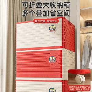 Caja de almacenamiento de plástico plegable de gran capacidad, contenedor endurecido extra grueso para ropa, juguetes, organización del hogar - Product Image 2