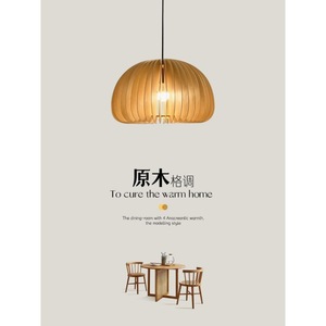 Lámpara de Calabaza de Madera Creativa de Estilo Nórdico Retro, Lámpara Colgante Japonesa de Estilo Wabi-Sabi para Restaurantes, Dormitorios y Casas de Huéspedes - Product Image 5