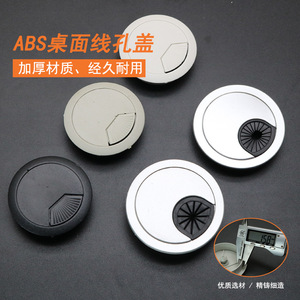 Abs Plastic Round Cable Box 50 53 60 80 Mm Button Closure For Office Desk Computer Desk Cover Durable - Product Image 3