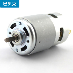 Moteur miniature DC 795, 6000 tr/min, 12V, aimant permanent, à balais, pour équipement mécanique - Product Image 3