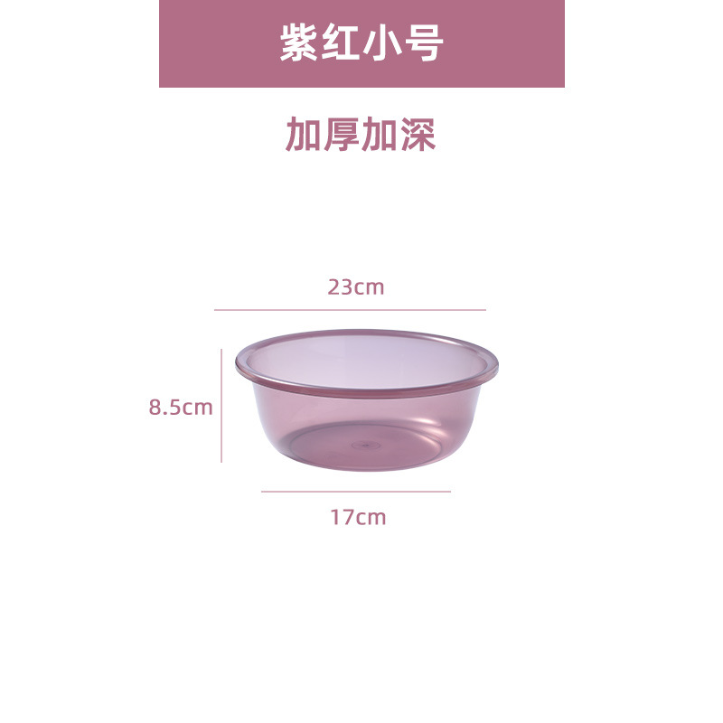 Petit lavabo rouge transparent [23*17*8.5]