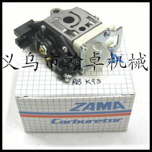 Accesorios de Carburador Zama Kyoritsu K93 RBK93 SRM-225 SRM-225i para Cortadoras de Césped, Herramientas y Piezas de Jardín - Product Image 3