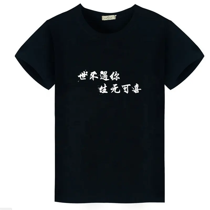 New China wholesale high quality cotton custom tee shirt screen printing company logo t shirts for men