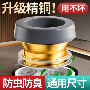 Anneau de bride de toilette en cuivre 110mm connexion de pince Anti-refoulement joint en caoutchouc universel accessoires de vidange Base déodorant étanche - Product Image 5