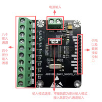 ADS1256 Modul ADC 24-Bit 8 Saluran 30 KSPS Papan Akuisisi Data Presisi Tinggi Antarmuka SPI Konverter Analog-ke-Digital