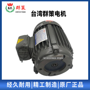 Taiwan Qunze Dedicated Internal Shaft 2.2KW Piston <b>Hydraulic</b> Motors 1HP 2HP 3HP 5HP <b>Hydraulic</b> <b>Pumps</b> - Product Image 2