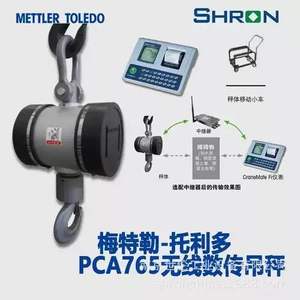 Indicador de Pesaje Portátil de Alta Resolución Mettler <span class=keywords><strong>Toledo</strong></span> Crane Mate Fi con Pantalla LCD - Product Image 6