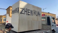 Agrafeuse manuelle à fil plat pour boîtes en carton ondulé de 2 à 7 couches, marque DXJ Zhenhua, pour la fabrication de boîtes industrielles