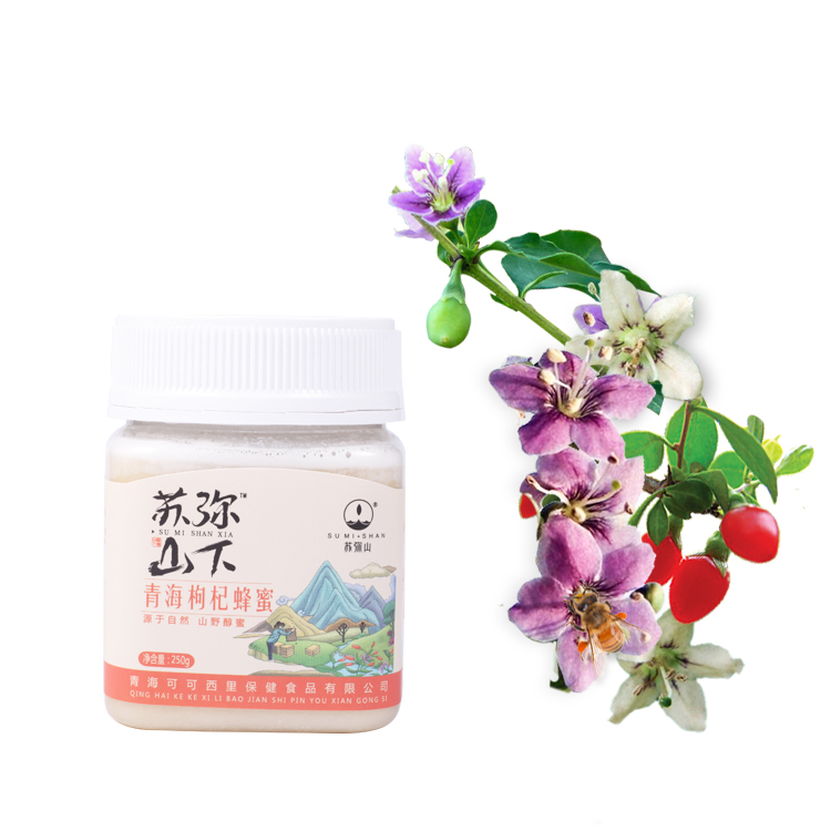 Банка 250 г, упаковка ягод годжи, Королевский мед для него, мед жизненно полезный, натуральный мед Vip, цена, хороший фруктовый продукт