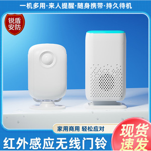 Timbre con sensor infrarrojo tipo split, 58 tonos, modos ajustables, alarma inalámbrica con batería para seguridad en el hogar y la tienda - Product Image 5