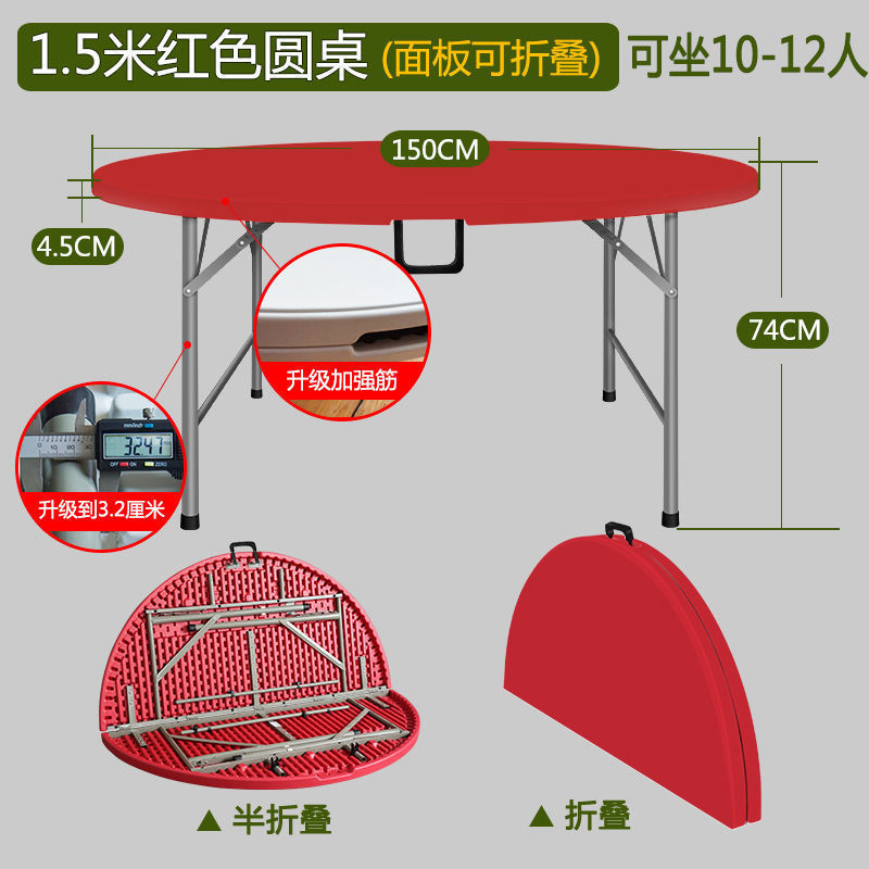 Sac rouge pliable de 1,5 mètre pour 10 à 12 personnes