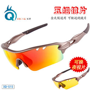 Lunettes de soleil de cyclisme XQ-515 polarisées, protection UV 100 %, lunettes de sport d'extérieur - Product Image 2