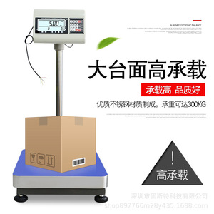 Bojia <b>Electronic</b> <b>Scale</b> 30-300kg Stainless Steel Platform <b>Scale</b> With Relay Control Signal For Quantitative Packaging - Product Image 1